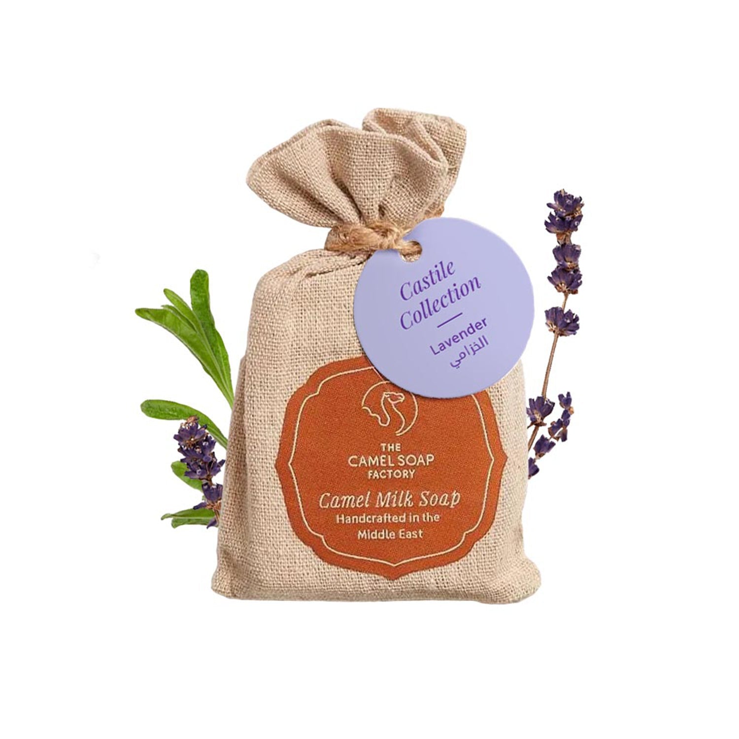 Camel Milk Castile Soap - Lavender