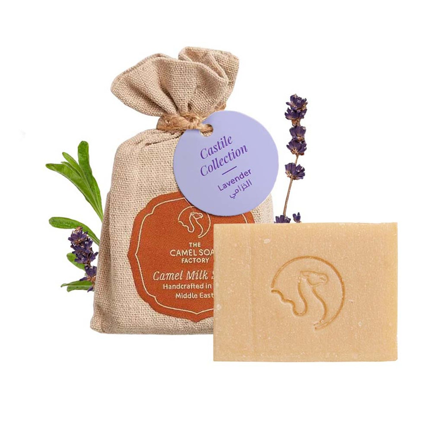 Camel Milk Castile Soap - Lavender
