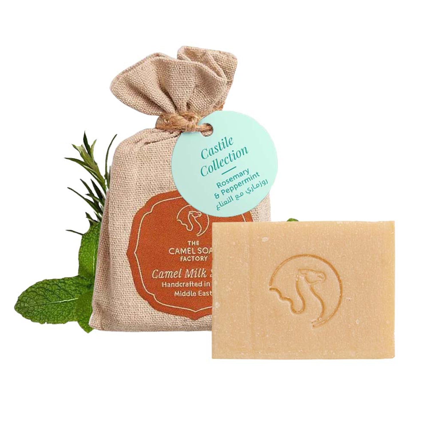 Camel Milk Castile Soap - Rosemary & Peppermint